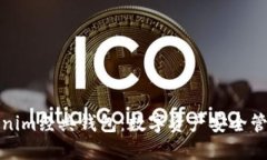 全面解读Tokenim经典钱包：数字资产安