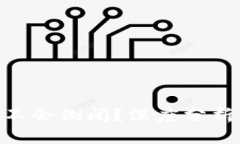 Tokenim会不会倒闭？深度分析及风险评