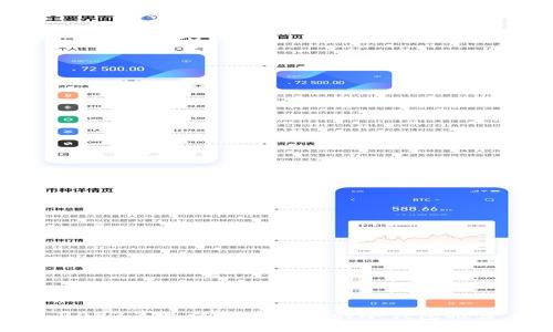2023年最佳支持中文的冷钱包推荐