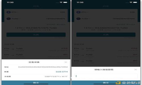 2023年最佳支持中文的冷钱包推荐