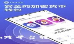 全面解析Tokenim跨平台转账：优势、流