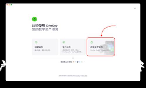    如何在EOS映射后安全地管理和使用tokenim  / 
 guanjianci  EOS, tokenim, 区块链, 数字货币  /guanjianci 

 引言 
 随着区块链技术的快速发展，越来越多的项目在这个领域崭露头角。EOS映射后产生的tokenim是其中的重要组成部分。在这篇文章中，我们将详细讨论在EOS映射后如何安全地管理和使用tokenim。无论你是新手还是经验丰富的投资者，这篇文章都将为你提供宝贵的信息和指导。 

 EOS与tokenim的基础知识 
 在深入讨论之前，我们需要先理解EOS和tokenim的基本概念。EOS（Enterprise Operation System）是一种区块链平台，旨在提高区块链应用的可扩展性和用户体验。它通过委托权益证明（DPoS）机制实现高效的交易处理。 
 tokenim，作为一种新的数字资产，通常是在区块链项目推出或进行映射后生成的。它们可以用作交易媒介、功能性代币或投资工具。了解这两个概念的基础知识，有助于我们更好地掌握后续的管理和使用技能。 

 EOS映射的过程与意义 
 EOS映射是指将特定的数字资产从一个区域（如Ethereum）转移到EOS区块链的过程。这一过程一般包括创建资产的使用协议和合约，以及在EOS上生成相应的tokenim。映射的意义在于：给用户提供更好的交易体验、提高交易速度、降低费用，充分利用EOS平台的优势。 

 tokenim的管理与安全性 
 一旦你获得了tokenim，如何安全地管理它们就显得尤为重要。以下是一些管理tokenim的最佳实践： 
ul
    listrong使用硬件钱包：/strong硬件钱包可以提供额外的安全性，保护你的tokenim不被黑客攻击。/li
    listrong定期备份：/strong定期备份你的钱包和私钥，并确保这些备份存放在安全的地方。/li
    listrong了解诈骗方式：/strong要了解当前流行的诈骗方式，以避免受到影响。例如，钓鱼攻击的频率很高，用户需警惕任何陌生链接。/li
/ul
 此外，用户还应该了解与tokenim相关的各种交易费用，这是管理tokenim不可或缺的一部分。支出费用是使用这些资产时需要考虑的重要因素，以确保管理过程的可持续性。 

 如何使用tokenim进行交易 
 使用tokenim进行交易需要了解几个关键步骤。首先，用户需要选择一个支持tokenim的交易平台。接着，用户需要填写相关的交易信息，确保交易的准确性。这包括接收地址、交易数量等信息。最后，确认交易并支付相应的交易费用。 
 此外，用户还应该关注市场动态及价格波动，这将影响到tokenim的价值。通过技术分析、基本面分析等手段，投资者可以对未来的价格走势做出预测，从而制定更为当智的交易策略。 

 常见问题解答 
 h3 EOS映射后的tokenim有什么特性？  /h3
 EOS映射后的tokenim通常具有以下特性： 
ul
    listrong高流动性：/strong利用EOS区块链的快速交易能力，tokenim能够迅速在市场上进行交易。/li
    listrong可扩展性：/strongEOS平台可以支持大量的交易，这意味着用户可以有效地管理和使用它们。/li
    listrong智能合约支持：/strongtokenim可以与各种智能合约兼容，使得其应用更为广泛。/li
/ul
 此外，新的tokenim还可能带来特有的功能，如投票权、分红等。这些特性不仅增强了持有tokenim的价值，也吸引了更多用户的参与。 

 h3 如何确保tokenim的安全性？  /h3
 保护tokenim的安全性是一项极其重要的任务。除了使用硬件钱包、定期备份等措施，用户还可以考虑以下策略： 
ul
    listrong使用双重身份验证：/strong启用双重身份验证可以为网上账户提供多一层保护。/li
    listrong保持软件更新：/strong定期更新你的钱包和相关软件，以抵御最新的安全威胁。/li
    listrong分散投资：/strong不要将所有的tokenim放置在一个平台上，通过多样化可以降低风险。/li
/ul
 通过这些方法，用户可以有效地提高tokenim的安全性，并减少资产损失的风险。 

 h3 tokenim的未来发展趋势  /h3
 随着区块链技术的不断演进，tokenim的未来发展趋势也非常值得关注。我们可以预见以下几个方向： 
ul
    listrong监管提升：/strong随着越来越多国家对区块链和数字货币的监管，tokenim的合法性和合规性问题将得到更多重视。/li
    listrong去中心化应用的兴起：/strongtokenim将与越来越多的去中心化应用（DApp）结合，创造新的价值。/li
    listrong跨链技术的发展：/strong未来的tokenim可能实现跨链交易，这将进一步提升其流动性和可使用性。/li
/ul
 这些趋势将决定tokenim的长期价值与应用前景，用户在投资时应该时刻关注市场的变化，以做出明智的决策。 

 h3 总结 
 综上所述，在EOS映射后管理和使用tokenim是一个复杂但充满机遇的领域。通过增强安全性、合理使用以及关注未来发展趋势，用户可以在这一新兴市场中获得丰厚的回报。同时，保持学习与信息更新也是成功的重要一环。希望本文对你管理和使用tokenim提供了有价值的见解和指导。 