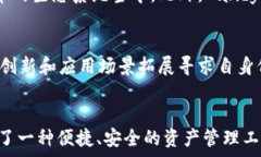     Candy5币：全面解析TokenIM及其未来发