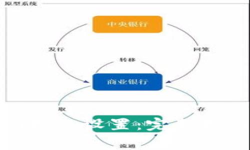 如何进入TokenIM指纹设置:完整指南与常见问题解答