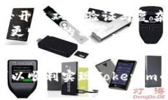   如何将Tokenim转入银行卡？详解步骤与