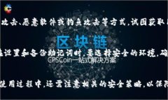 jiaoti硬件钱包的原理解析：如何安全存