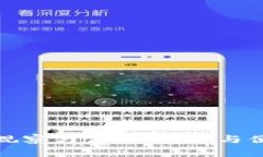 冷钱包的观察与体验：安全与便利的平
