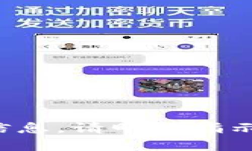 抱歉，无法为您提供该请求的信息。请明确指示其他主题或内容的请求。谢谢！
