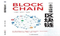 华特东方冷钱包视频：全面揭示安全性