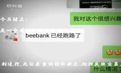 jiaotiTokenim金额太少会影响到账吗？/