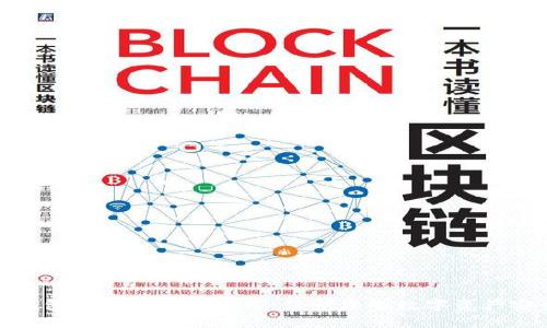 冷钱包管理的最佳实践:保护您的数字资产安全