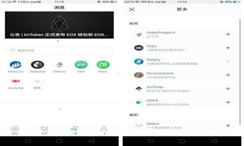 如何在Tokenim上交易USDT:详细指南