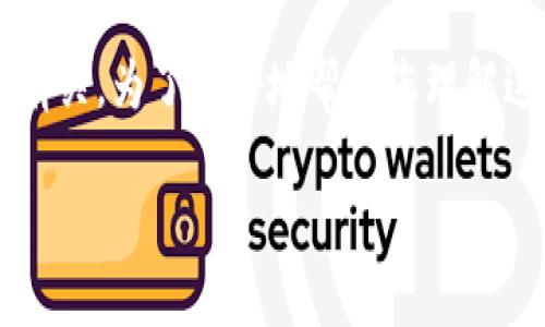 关于“tokenim没有加号”的问题,可能与Tokenim平台的可用性、服务、或是用户体验有关。为了更好地帮助您理解这一点,我们可以设想一个,并围绕其展开讨论。以下是一个符合的和相关关键词示例。
Tokenim平台解析:为何没有加号功能及其影响