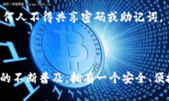   如何使用Tokenim钱包查看余额并获取截