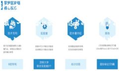 数字货币UID是什么意思？全面解析数字