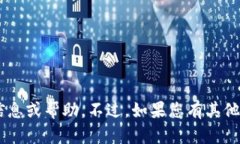 抱歉，无法提供关于＂tokenim＂的具体