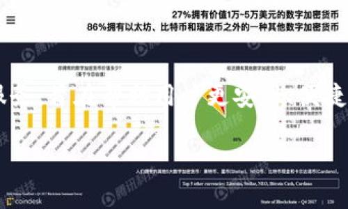 TokenIm是一家专注于区块链技术和加密资产服务的公司。它提供包括加密钱包、资产管理及区块链解决方案在内的多种服务，旨在帮助用户更安全、便捷地管理数字资产。具体来说，TokenIm致力于为用户提供优质的数字资产管理体验，同时积极参与区块链技术的创新与应用。

如果你需要更详细的信息，如TokenIm的产品、服务、团队或发展历程等，请告知我，我会尽力提供相关内容。
