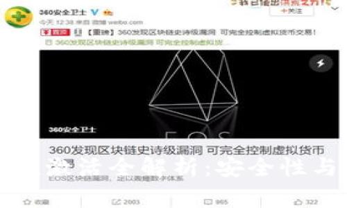 冷钱包二次激活全解析:安全性与操作指南