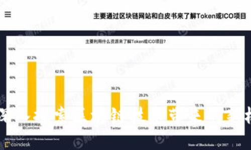 Tokenim:深入探索区块链技术带来的新机遇与挑战