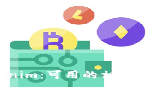 深入了解Tokenim:可用的相关应用和未来展望