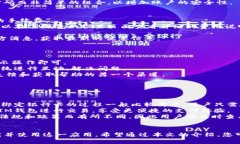 如何在苹果设备上下载IM钱包：全面指