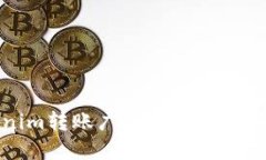 解决Tokenim转账广播超时问题的详尽指