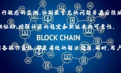   Tokenim升级闪退解决攻略：完整分析与