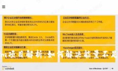 Tokenim项目解析：如何解决能量不足的
