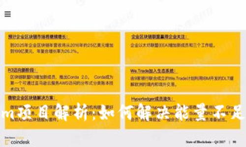 Tokenim项目解析:如何解决能量不足的困扰