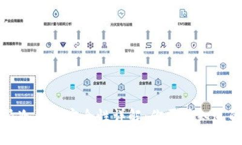 比特派冷钱包安全性详解:你需要知道的一切