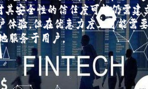 获取KDpay官方下载与相关信息
KDpay, KDpay下载, KDpay平台, KDpay使用/guanjianci

在如今这个科技高速发展的时代，移动支付已经成为人们日常生活中不可或缺的一部分。而在这其中，KDpay作为一款新兴的支付应用，以其便捷的操作和丰富的功能逐渐受到用户的青睐。本文将为您详细介绍KDpay的官方下载、功能亮点、使用方法以及常见问题，帮助您更好地了解并使用这款应用。

一、什么是KDpay？
KDpay是一款专注于移动支付的应用程序，致力于为用户提供安全、便捷、快速的支付解决方案。用户不仅可以通过KDpay进行线下支付，还可以进行在线购物、转账、查询等多种操作。KDpay支持多种支付方式，包括信用卡、借记卡及第三方支付工具等，更加方便了用户的日常消费。

二、KDpay的功能亮点
1. strong安全性/strong：KDpay采用了先进的加密技术，确保用户的交易数据不会被泄露。同时，平台不断更新与升级，提高安全防护力度，为用户提供安全的支付环境。
2. strong便捷性/strong：通过KDpay，用户可以轻松完成支付，无需携带现金和银行卡，只需在手机上操作即可。用户界面简单易懂，操作便捷，适合各个年龄段的用户。
3. strong多样化的支付方式/strong：KDpay支持多种支付途径，满足用户个性化的消费需求。无论是在超市购物还是在线购物，KDpay都能为您提供便捷的支付选项。
4. strong跨平台兼容性/strong：KDpay不仅支持安卓和iOS系统，还可以在多个平台上使用，让用户在不同设备之间无缝切换，始终保持支付的流畅体验。

三、如何下载KDpay？
下载KDpay非常简单，用户只需按照以下步骤操作：
1. 打开手机的应用商店（如Android的Google Play商店或iOS的App Store）。
2. 在搜索栏中输入“KDpay”，然后点击搜索。
3. 找到官方的KDpay应用后，点击“下载”或“安装”按钮。
4. 等待下载完成后，按照屏幕上的提示进行安装即可。
5. 安装完成后，打开KDpay应用，并根据提示完成注册和设置，您就可以开始使用该应用进行支付了。

四、KDpay的使用指南
在成功下载并注册KDpay后，用户可以进行以下操作：
1. strong添加付款方式/strong：在应用内设置中添加您的信用卡或借记卡信息，完成后您就能轻松进行支付。
2. strong进行购物/strong：无论是在实体店还是线上商店，当您结账时选择KDpay作为付款方式。扫描二维码或输入相关信息，快速完成支付。
3. strong转账功能/strong：用户可以通过KDpay进行朋友之间的转账，只需输入对方的KDpay账号或扫描其二维码，便可轻松完成转账。
4. strong查询支付记录/strong：用户可以随时查看自己的消费记录，以便于管理个人财务。

五、常见问题解答

问题一：KDpay的安全性如何保障？
在数字支付时代，安全性是用户最为关注的问题之一。KDpay采取了一系列措施来确保用户的财务信息和支付数据的安全。
首先，KDpay使用端到端的加密技术，保证在数据传输过程中不会被黑客窃取。这种加密方式能够在数据从用户设备传输到KDpay服务器的过程中，确保数据不被第三方获取。
其次，KDpay会对所有用户的支付行为进行实时监控，分析交易的模式和行为，如果系统检测到异常活动会及时通知用户并采取措施，以防止欺诈行为发生。
此外，KDpay还强烈建议用户启用双重身份验证功能。通过这种方式，即使黑客获得了用户的账户信息，也无法进行非法交易，因为他们还需要获取第二步的验证。
当然，用户自己也需要保持警惕，不随便分享个人账户信息和交易密码，定期检查账户的交易记录，确保自己的账户安全。

问题二：如果遇到支付失败，我应该怎么办？
在使用KDpay进行支付时，有时可能会遇到支付失败的情况，这可能由多种因素造成，如网络问题、账户问题或商家系统故障等。下面是一些处理方案：
首先，用户应确认自己的网络连接是否正常。检查手机的Wifi或移动数据是否开启，确保网络信号良好。在稳定的网络环境下再尝试重新支付。
其次，用户需核实自己的KDpay账户余额是否充足，支付金额是否在可用范围内。如果账户余额不足，用户可以通过绑定的银行账户或者其他支付方式进行充值。
另外，可以检查商家是否支持KDpay支付，有些商家可能只支持特定的支付方式。如果商家系统故障，也可能导致支付失败，用户可尝试联系商家客服，了解具体情况。
如果支付问题依然无法解决，用户可联系KDpay客服，详细说明情况，客服将会协助用户解决支付方面的问题。

问题三：如何进行 KDpay 的账户安全设置？
KDpay 提供了一系列的安全设置选项，以帮助用户保护其账户的安全。首先，用户需要确保使用强密码，并定期更换密码，以降低账户被破解的风险。
在 KDpay 的设置中，用户可以找到“安全”或“账户安全”选项，进入后可以设置双重身份验证。这是加强账户安全的有效方法，能为用户的账户增加一层保护。用户在设置双重验证时，可以选择短信验证或通过身份验证应用程序处理。
此外，用户也应定期检查自己的账户活动，了解自己的账户是否存在异常登录或消费记录。若发现可疑活动，应及时修改密码并联系 KDpay 客服进行处理。
最后，用户应确保手机设备的安全，定期更新操作系统和应用程序，以避免由于系统漏洞导致的安全问题。使用可信的防病毒软件也能提升设备的安全保护。

问题四：KDpay与其他支付平台的对比
在市场上，移动支付平台众多，KDpay也面临着来自其他竞争对手的挑战，如支付宝、微信支付等。下面从几个方面对 KDpay 与其他支付平台进行对比：
1. strong便捷性/strong：KDpay的用户界面简约直观，方便用户快速上手，而其他平台在功能上可能更加复杂，用户需要时间适应。
2. strong支付方式/strong：KDpay支持多种主要的支付方式，但与支付宝和微信支付相比，可能在国际支付的扩展性上有所不足。支付宝和微信支付在国际市场的渗透率较高，而KDpay仍在扩展其市场份额。
3. strong安全性/strong：KDpay与支付宝、微信支付一样，均采取了相应的安全措施来保护用户账户安全，但比起成熟的平台，用户对其安全性的信任度可能仍需建立。
4. strong用户福利/strong：支付宝和微信支付均在营销方面下了很大功夫，经常推出各种优惠活动吸引用户，而KDpay也在不断用户体验，但在优惠力度上可能需要持续把握。
总的来说，KDpay在移动支付领域有其独特的优势与潜力，但在与成熟支付平台的竞争中，仍需加强某些方面的功能与服务，才能更好地服务于用户。

希望本文能够帮助您更好地了解KDpay。如果您对KDpay还有其他疑问或想要了解更多信息，欢迎随时联络我们。