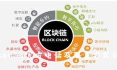 Tokenim官方电话及联系方式详解