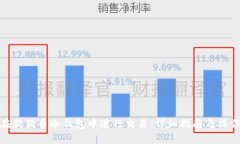 如何在狗狗币冷钱包中进行交易：详细