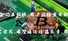 在使用ETH冷钱包时，如何有效管理转出