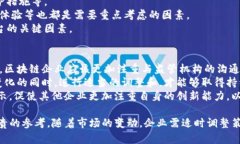 Tokenim 退出中国市场的原因及其影响分