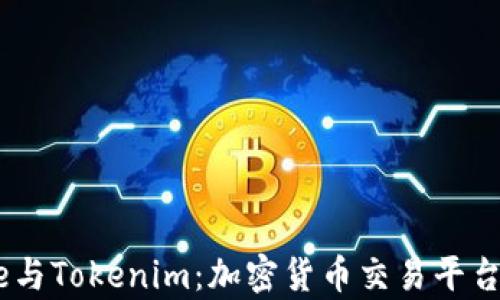 深入解析Gate与Tokenim:加密货币交易平台的发展与趋势