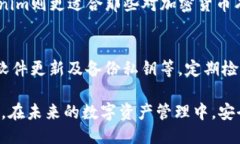   比特派与Tokenim对比：哪个更适合您？