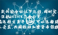   冷钱包金额管理与安全：一站式解决