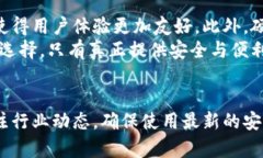   以太坊冷钱包创建教程：保护你的数