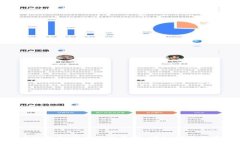 数字货币密钥如何兑换人民币：详细指