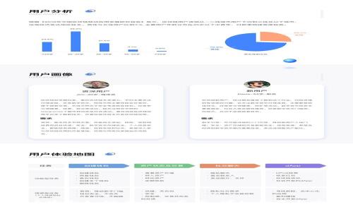 数字货币密钥如何兑换人民币:详细指南与实用技巧