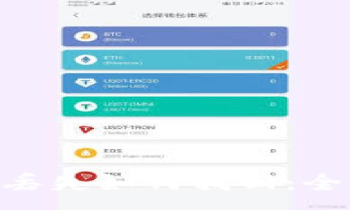 :
Tokenim钱包丢失如何找回:全面指南与技巧