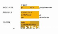 小狐钱包官方最新下载app：如何安全高