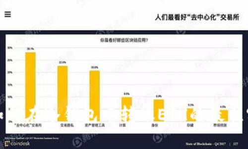: 如何在冷钱包中转账ETH的最佳实践