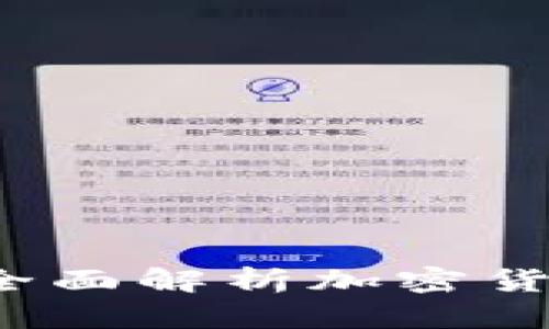 卖冷钱包违法吗?全面解析加密货币安全及法律问题