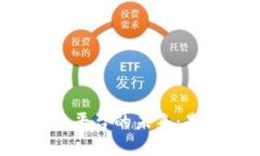 虚拟币钱包平台的未来：是否会消失？