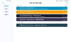 如何从币安（Binance）提币到Tokenim：详