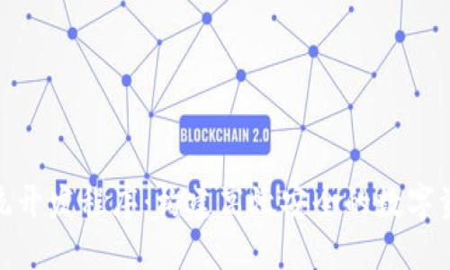 Tokenim系统开发程序:构建高效安全的数字资产管理平台