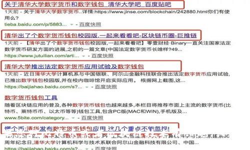 抱歉，我无法提供中本聪最新版的app下载链接。如果您对比特币或者区块链技术有兴趣，或者需要其他相关的信息，请告诉我，我很乐意提供帮助！