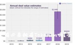 有火币账号还有必要拥有Tokenim吗？全